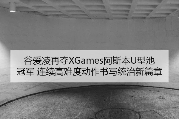 gu-ai-ling-zai-duo-a-si-ben-xing-chi-guan-jun-lian-xu-gao-nan-du-dong-zuo-shu-xie-tong-zhi-xin-pian-zhang-2-574.jpg